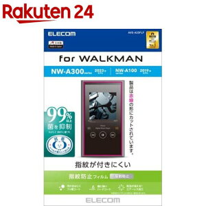 GR EH[N} NW-A300^NW-A100V[YptB ˖h~ R(1)yGR(ELECOM)z