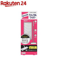 クイックルワイパー(1組)【tbn24】【qw70-g】【クイックルワイパー】