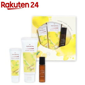 【企画品】パックスナチュロン ハンドクリームギフト 柚子 紙袋付(1セット)【パックスナチュロン(PAX NATURON)】
