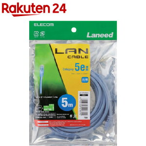 �G���R�� LAN�P�[�u�� CAT5E ���� 5m �u���[ LD-CTN�^BU5(1�{)�y�G���R��(ELECOM)�z