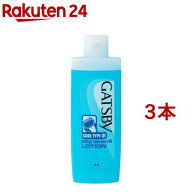 ギャツビー プレシェーブ ローション(140ml*3本セット)【ギャツビー(GATSBY)】