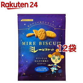 ミレービスケット(120g*12袋セット)