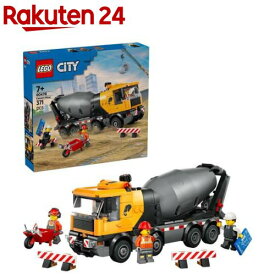 レゴ LEGO シティ ミキサー車 60478(1個)【レゴ(LEGO)】