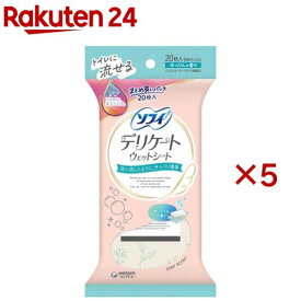 ソフィ デリケートウェット せっけんの香り ウェットティッシュ(20枚入×5セット)【ソフィ　フェミニンケアウエット】