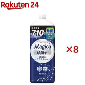 チャーミーマジカ 除菌プラス つめかえ用 大型(710ml×8セット)【Magica】
