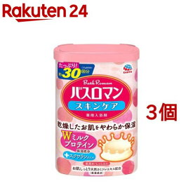 バスロマン スキンケア 薬用入浴剤 Wミルクプロテイン(600g*3個セット)【バスロマン】