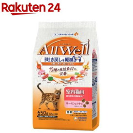 AllWell 10種の自然素材 室内猫用 サーモン＆ツナ味 ドライフード(650g)【オールウェル(AllWell)】