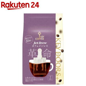 KEY DOORS{ JET BREW JtFCX(7ܓ)yL[R[q[(KEY COFFEE)z