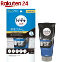 ヴィート ヴィートメン 除毛クリーム 敏感肌用(210g)【ヴィート】