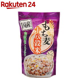国産もち麦十八穀米(500g)[雑穀 雑穀米 雑穀ごはん チャック付]