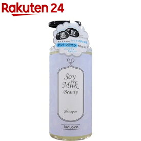 SoyMilkBeauty ノンシリコンシャンプー(490ml)
