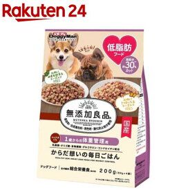 ドギーマン 無添加良品 からだ想いの毎日ごはん 体重管理用(50g*4袋入)【無添加良品】