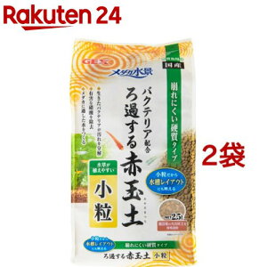 _Ji ߂ԋʓy (2.5L*2܃Zbg)y_JCz