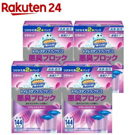スクラビングバブル トイレスタンプ 悪臭ブロック リフレッシュブーケの香り 替え(2本入×4セット(1本38g))【スクラビングバブル】[トイレ洗剤 トイレ掃除 洗浄 消臭 付け替え 詰め替え]