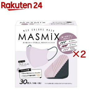 MASMIX �y�[�����C���b�N ���R3�F�A�\�[�g(30����×2�Z�b�g)