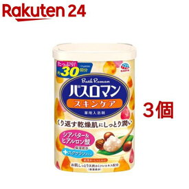 バスロマン スキンケア 薬用入浴剤 シアバター＆ヒアルロン酸(600g*3個セット)【バスロマン】