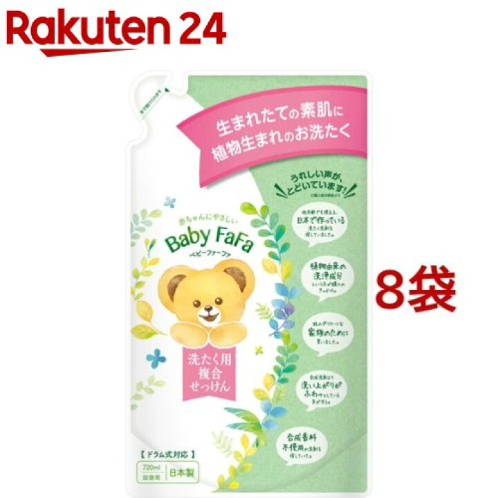 充実の品 ベビーファーファ 詰替 7ml 複合石けん 歯ブラシ 虫歯予防