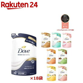 Dove(ダヴ) ボディソープ つめかえ用(330g×18袋)[まとめ買い 詰め替え 選べる8種類 子どもにも使える]