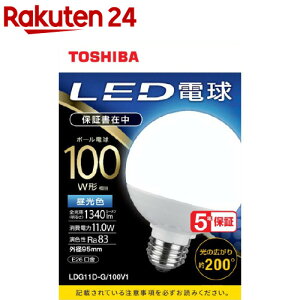 ���� LED�d�� �{�[���d���` G�`E26 �L�z��200�x 100W�`���� �����F LDG11D-G�^100V1(1��)�y����(TOSHIBA)�z