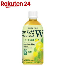 からだリフレッシュ茶W PET(440ml*24本入)【からだ巡茶】