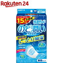 快適ガード のど潤いぬれマスク 無香 レギュラーサイズ(15セット)【快適ガード】