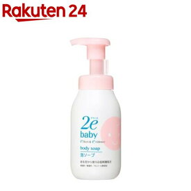 ドゥーエ ベビー 泡ソープ(300ml)【2e(ドゥーエ)】