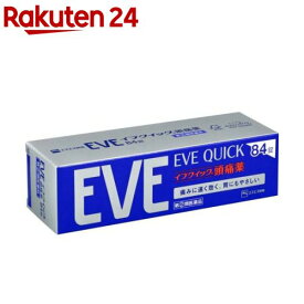【第(2)類医薬品】イブクイック 頭痛薬(84錠(セルフメディケーション税制対象))【イブ(EVE)】