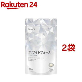 ファンケル ホワイトフォース(180粒入*2袋セット)【ファンケル】[ビタミンc　ナイアシン　シスチン　美容サプリ]