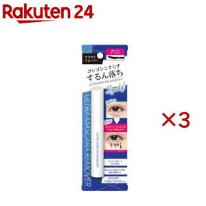 ULTRA(�E���g��) �}�X�J�������[�o�[(6ml×3�Z�b�g)