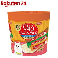 チャオ ちゅ〜るグルメ ささみ 海鮮バラエティ 3種類の味入り(14g*120本入)【dalc_inaba】【ちゅ〜る】[…