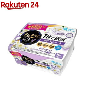 エリエール キレキラ！ 1枚で徹底トイレお掃除シート 本体(10枚入)【dmAm】【dm9A】【エリエール】