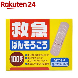 救急ばんそうこう Mサイズ(100枚入)【リバテープ】[絆創膏]