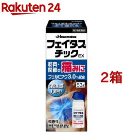 【第2類医薬品】フェイタスチックEX(53g*2箱セット(セルフメディケーション税制対象))【フェイタス】