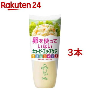 �L���[�s�[ �����g���Ă��Ȃ� �G�b�O�P�A(305g*3�{�Z�b�g)�y�L���[�s�[�z