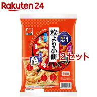 粒より小餅(5袋詰(80g)×2セット)