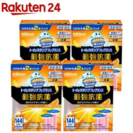 スクラビングバブル トイレスタンプ 最強抗菌 クリスピーシトラスの香り 付け替え(2本入×4セット(1本38g))【スクラビングバブル】[トイレ洗剤 トイレ掃除 洗浄 抗菌 つけかえ 詰め替え]