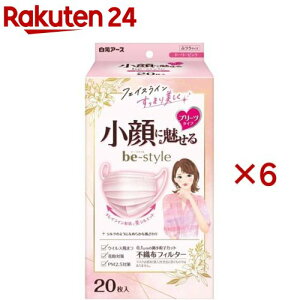 ビースタイル プリーツタイプ ドーリーピンク ふつうサイズ(20枚入×6セット)【ビースタイル】