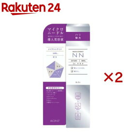 ビディ ニードルエッセンス NN(50ml×2セット)