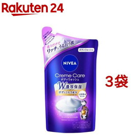 楽天市場 ニベアの通販