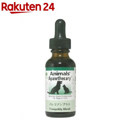 楽天市場 Animals Apawthecary アニマルズアパスキャリー バレリアンプラス 29 5ml Animals Apawthecary アニマルズアパスキャリー 楽天24