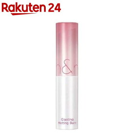 ロムアンド グラスティングメルティングバーム 07(3.5g)【ロムアンド】