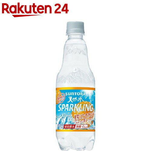 楽天市場 サントリー天然水スパークリング オレンジ 炭酸水 500ml 24本 Humid 2 サントリー天然水 炭酸水 楽天24