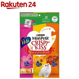 モンプチ クリスピーキッス ドライ バラエティパック セレクトシリーズ(144g)【モンプチ】