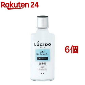 ルシード スキンコンディショナー(125ml*6個セット)【ルシード(LUCIDO)】