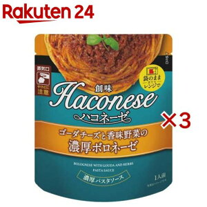Haconese S[_`[Yƍ؂̔Z{l[[(110g×3Zbg)yHaconese(nRl[[)z