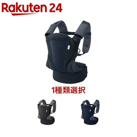 【1種類を選べる】アップリカ コアラウルトラメッシュ EX(1個)【アップリカ(Aprica)】[抱っこ紐 抱っこひも だっこひも スリング 新生児]