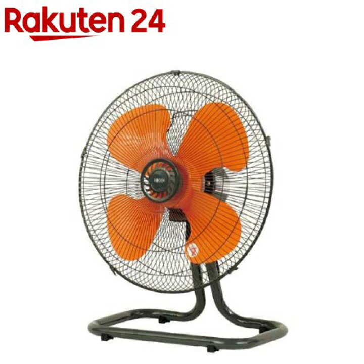 楽天市場】広電 工業扇 45cm樹脂羽根 据置型 CFF452DPA(1台)【コウデン 