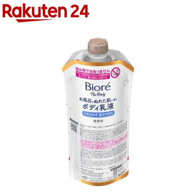 ビオレ ザ ボディ お風呂でぬれた肌に使うボディ乳液 無香料 つりさげパック(285ml)【ビオレU(ビオレユー)】
