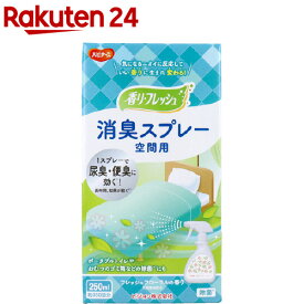 ハビナース 香リ・フレッシュ 消臭スプレー 空間用 フレッシュフローラルの香り(250ml)【ハビナース】