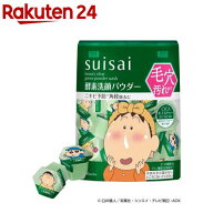 【企画品】スイサイ ビューティクリア グリーンパウダーウォッシュ クレしんコラボ(12.8g)【suisai ビュ…